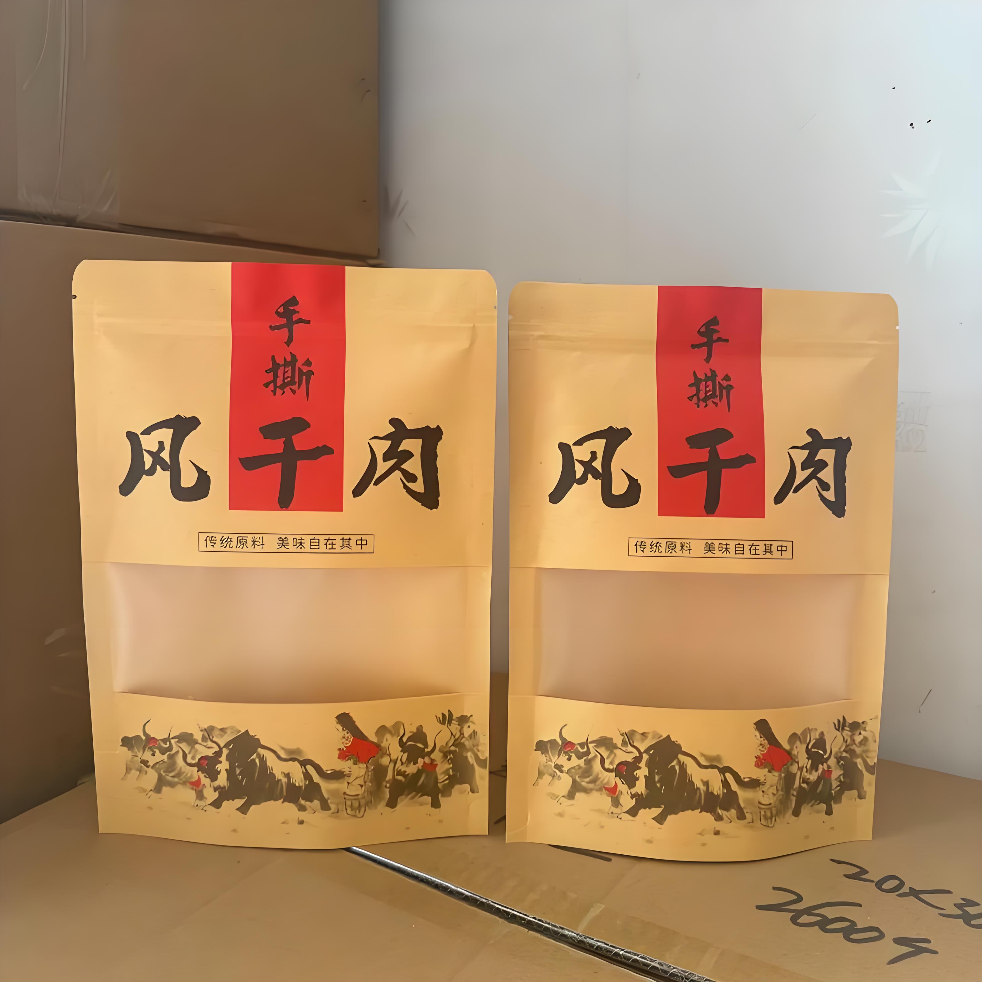 临夏回族自治州真空袋牛皮纸袋 - 厂家